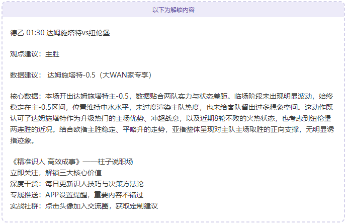 郑钦文澳网,意外逆袭,首度晋级大,UED登录入口,UED平台,UED注册网址,UEDapp,UED官网,UED网站,UED网页版