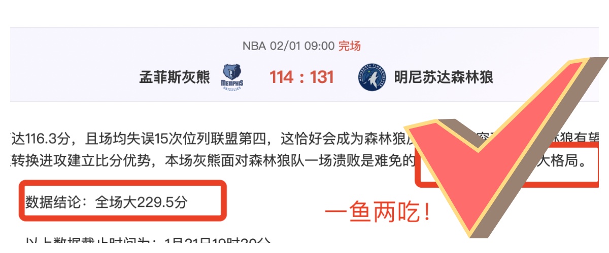 意大利前锋,俱乐部归属,UED体育,UED登录入口,UED平台,UED注册网址,UEDapp,UED官网,UED网站,UED网页版