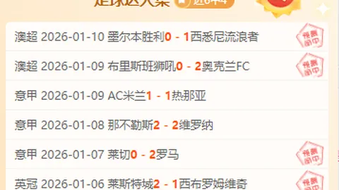 “莱里亚VS维泽拉：葡甲联赛激战正酣，15胜9的悬念对决！”