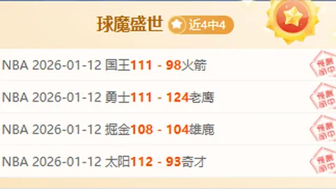 莱万与奥尔莫助巴萨3-0完胜奥萨苏纳，央视网记录西甲捷报